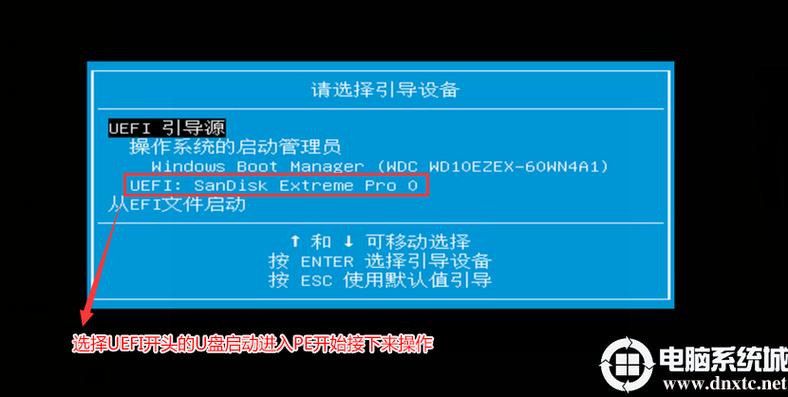 惠普电脑设置u盘启动的步骤