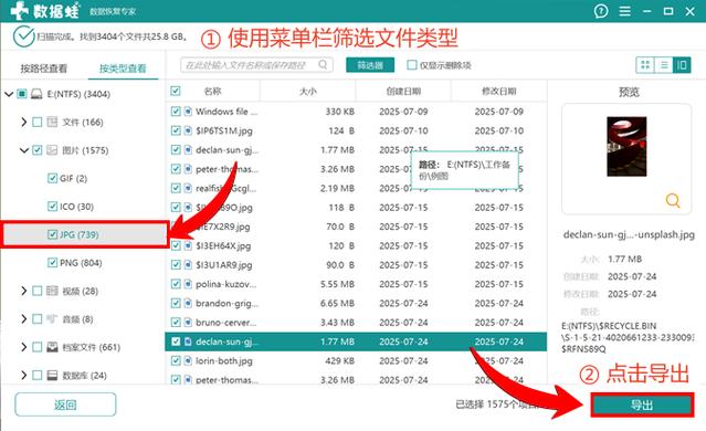 华硕主板认到硬盘但不启动