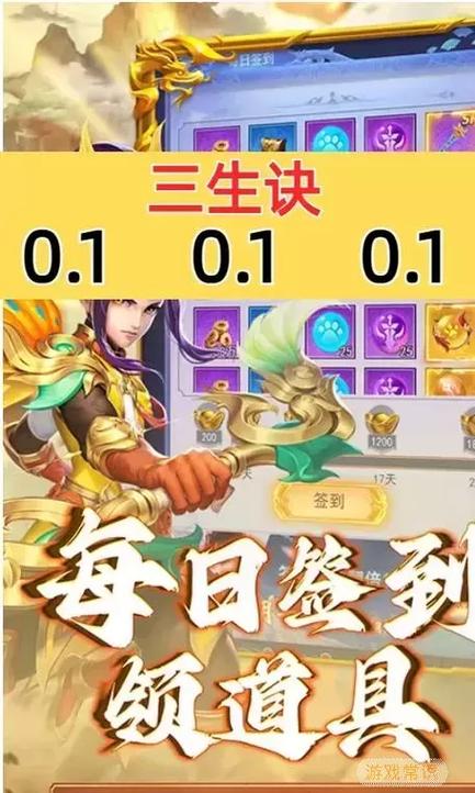 微信小程序胡莱三国最强阵容