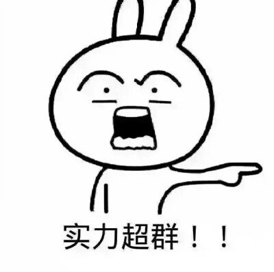 能力超群的意思