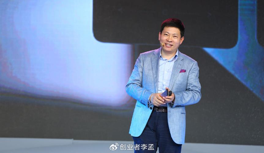 华为发言人余承东