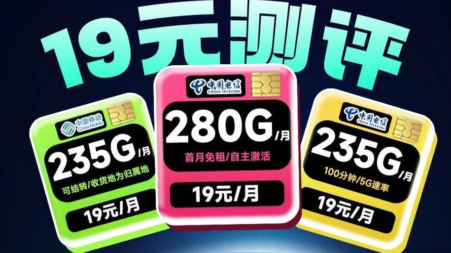 副卡和亲情号的区别