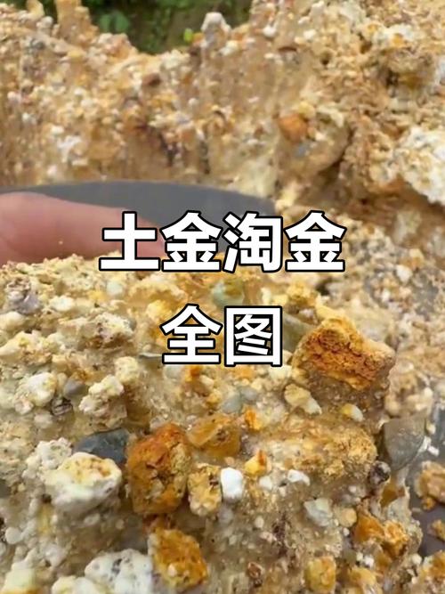 腾讯地图淘金