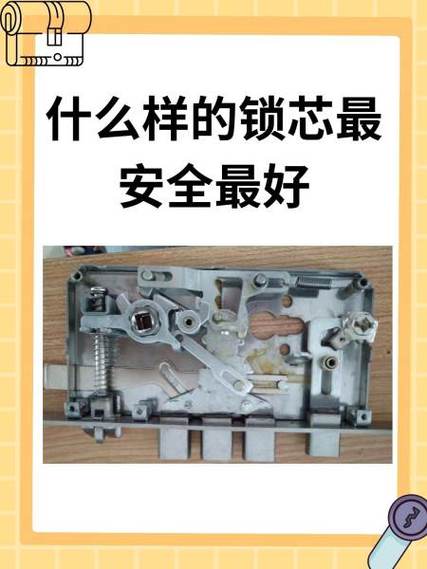 室内门锁芯拆卸图解