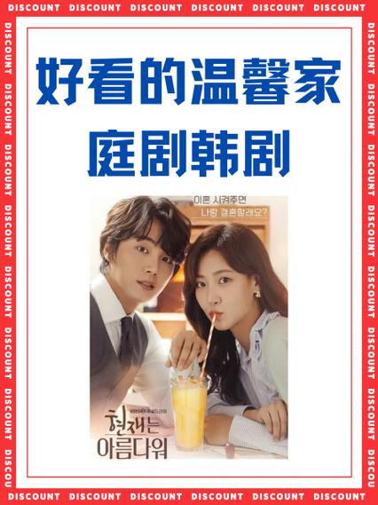 九九韩剧网最新电视剧免费观看