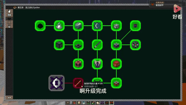 我的世界飞翔之路小地图如何传送