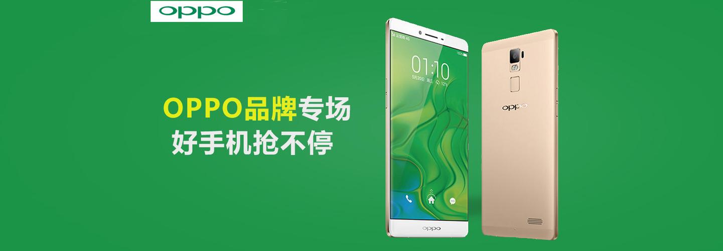 oppo商城什么时候搞活动