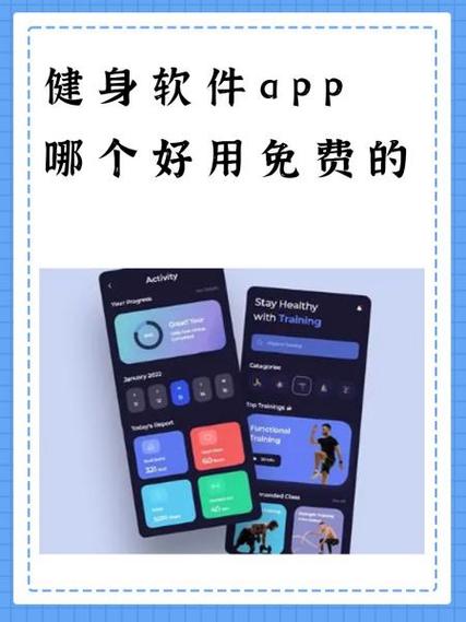 免费下载keep官方下载截图2