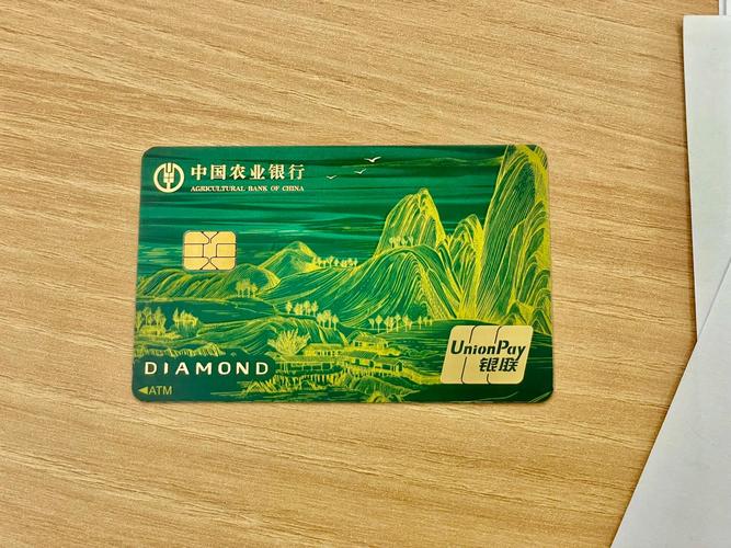 农业银行卡阻断怎么解除