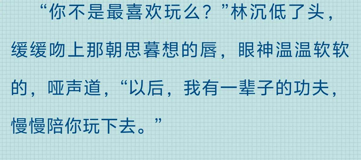 男主把女主当替身的虐文