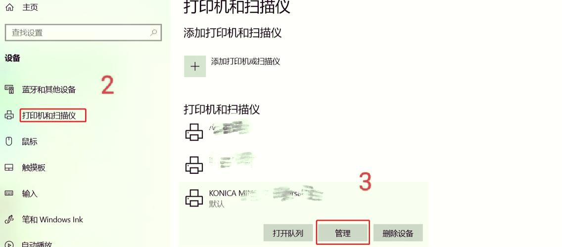 打印机黑白和彩色怎么设置
