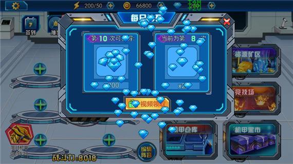 无限金币钻石版游戏大全破解版