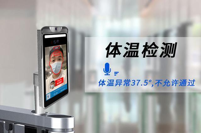 测温仪怎样使用