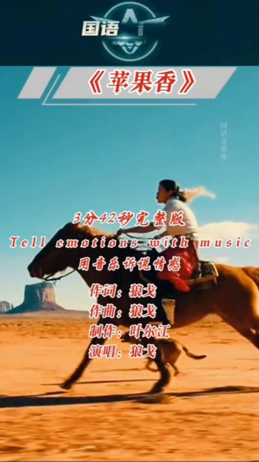 音画app制作MV的方法