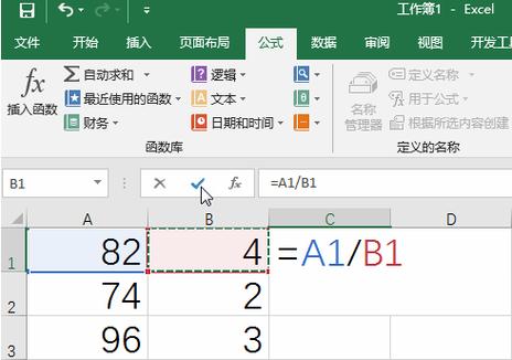 怎么下载EXCEL最新电脑版本