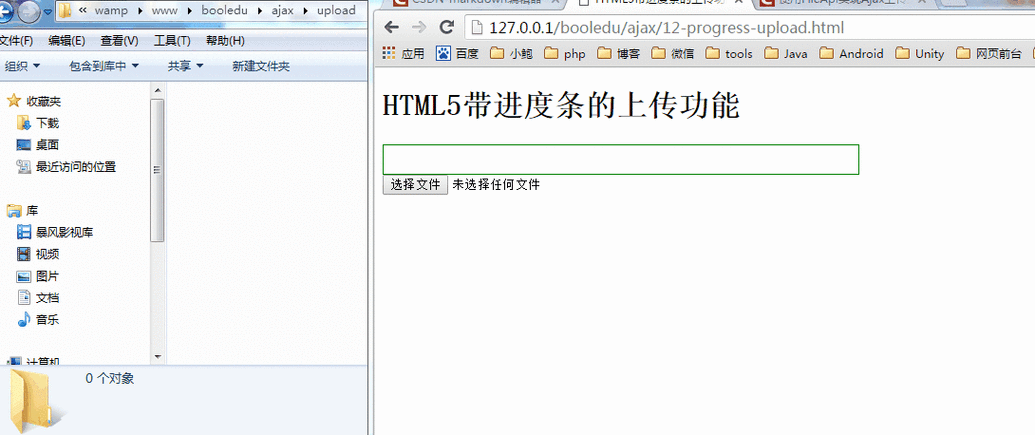 php中实现文件上传的函数 php中实现文件上传的函数