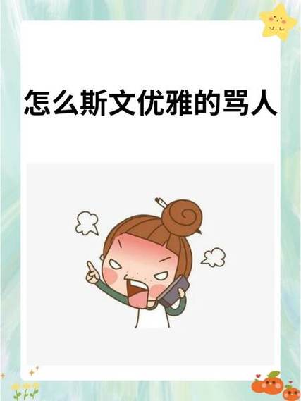 小糖人是夸人还是骂人