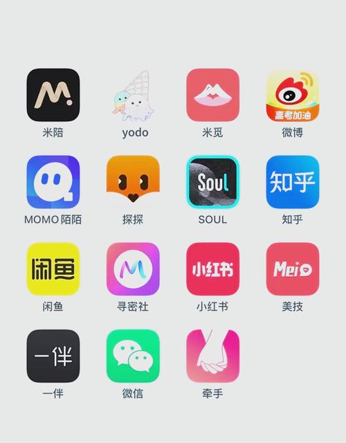 同城聊天软件哪个最火截图1