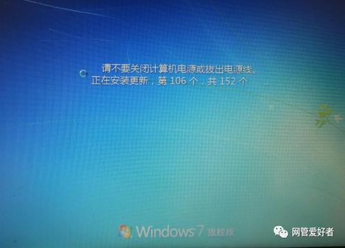 win7停止更新了吗