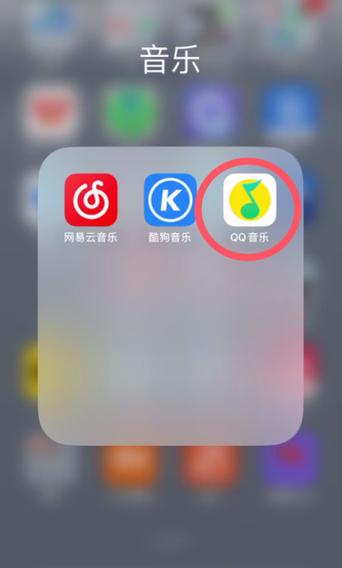 扣扣音乐怎么单曲购买歌曲