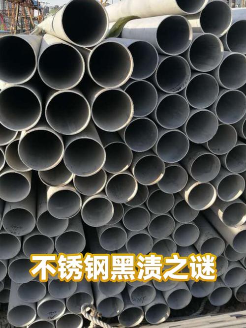 不锈钢锅盖擦了10遍还是黑色