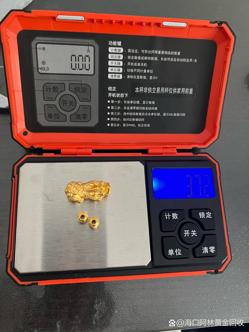 瞎子白金徽章波动刻印有用吗