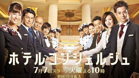 酒店1-40集免费完整电视剧截图3