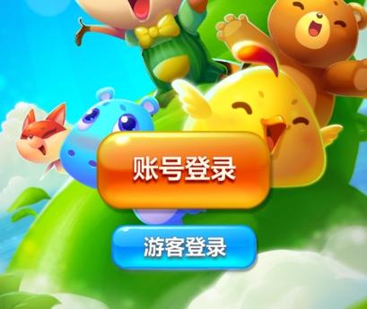 开心消消乐单机版免费截图3