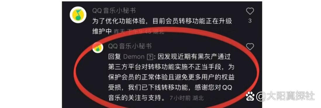 qq音乐会员可以多人使用吗