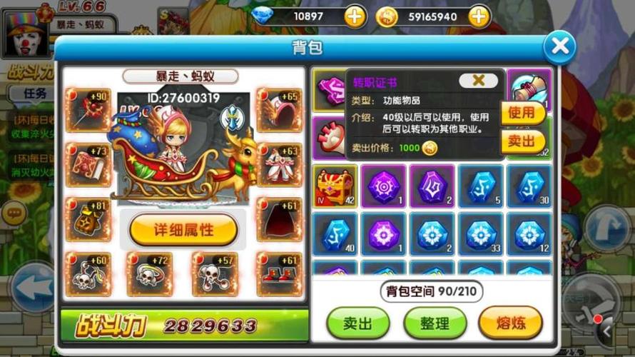 疯狂冒险王vip礼包价格