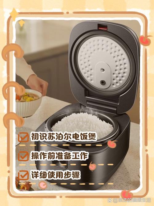 苏泊尔电饭煲上盖弹簧安装图