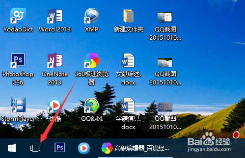 电脑蓝色边框怎么消除