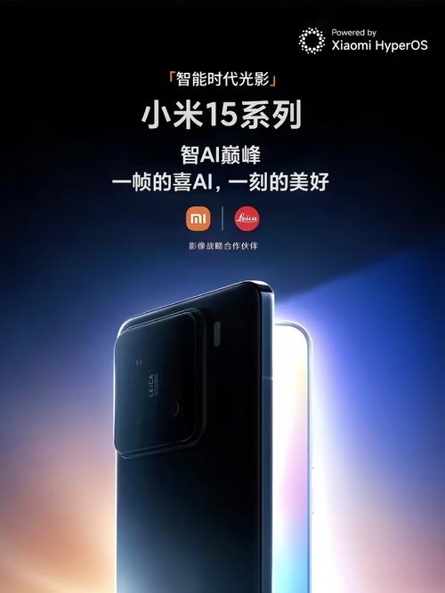 小米手机一开屏就弹出广告