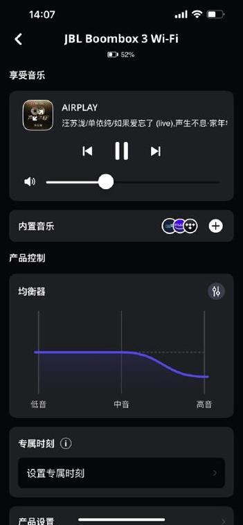 头有点响是什么原因