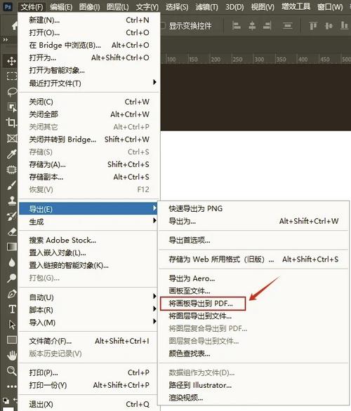 如何把jpg图片转成pdf格式