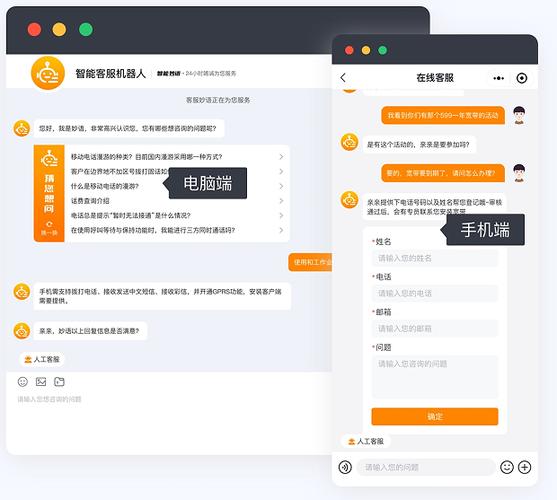 河南农信人工客服截图1