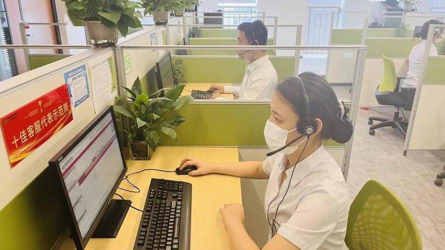 河南农信人工客服截图2
