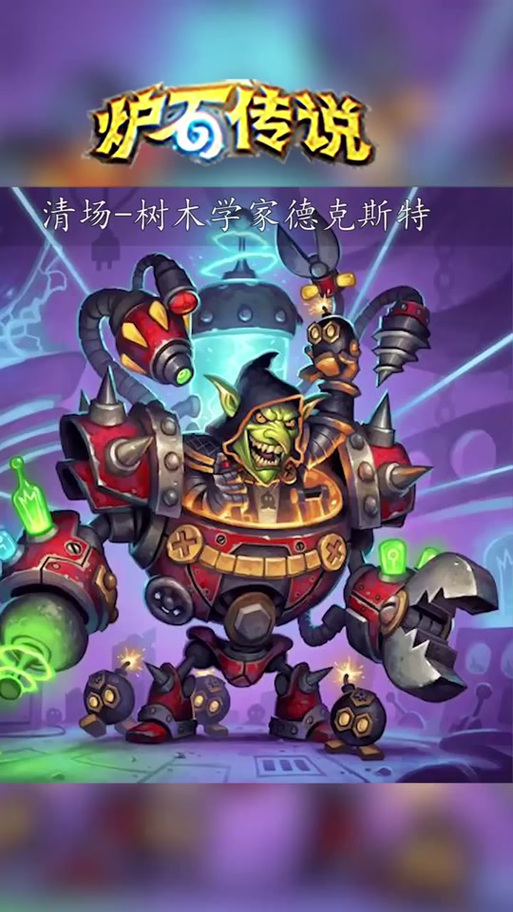 砰砰博士的生存谜题攻略