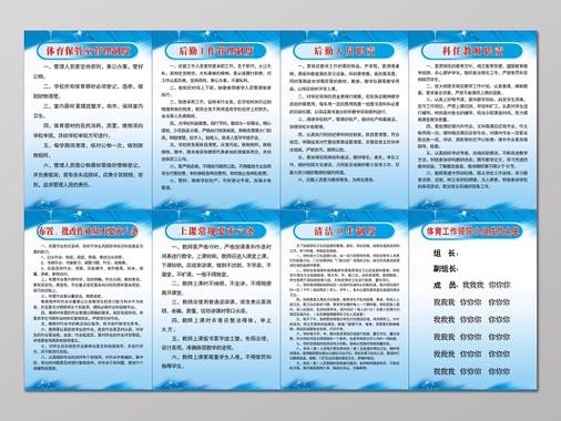 健身房工作职责和工作内容