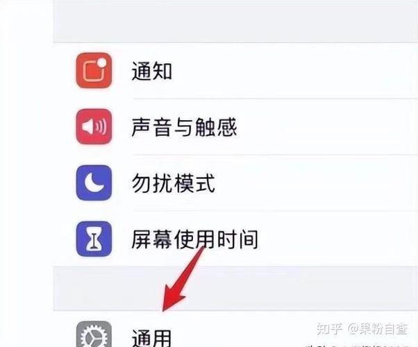 iphone电话红点消不掉