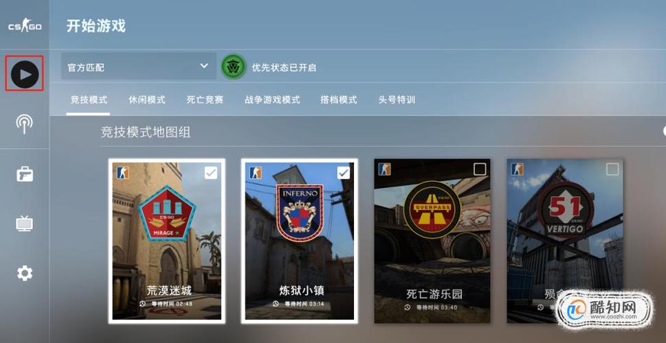csgo邀请好友加入房间的方法