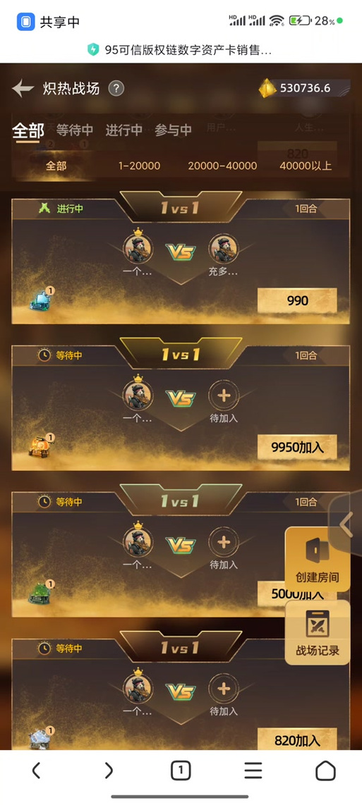 csgo邀请好友加入房间的方法截图2