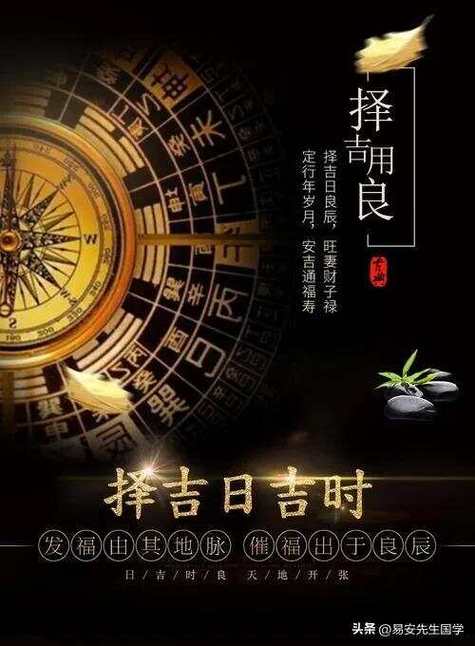 苹果手机日历怎么显示黄历宜忌
