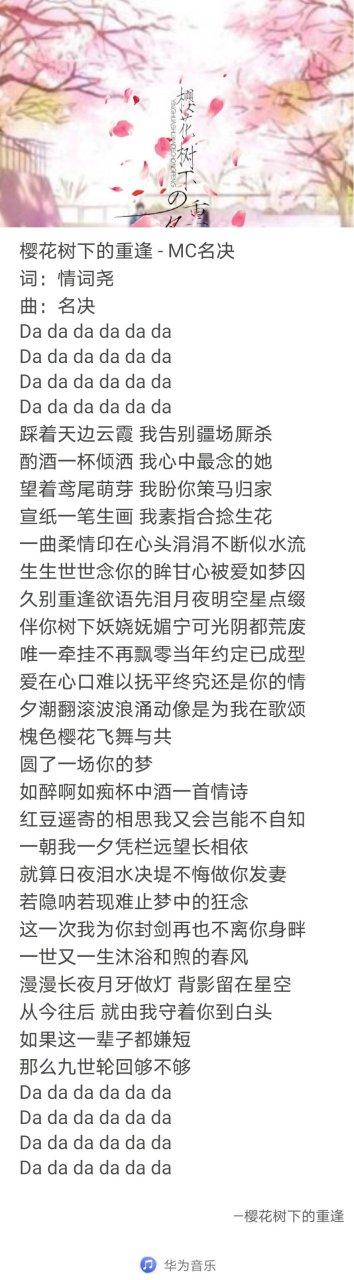 我的世界全都是你歌词