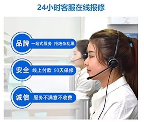 松下维修点官网