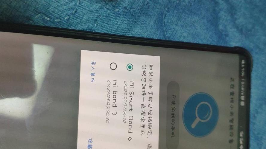 小米手环连接不上怎么办