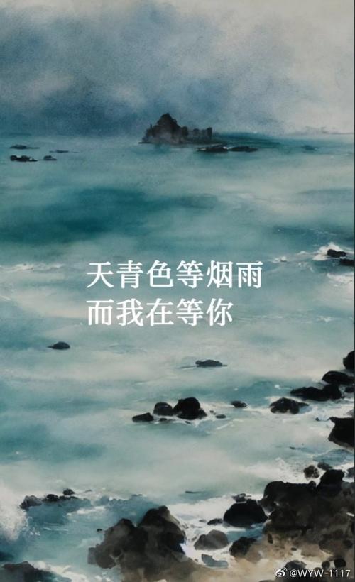 天青在等雨而我在等你