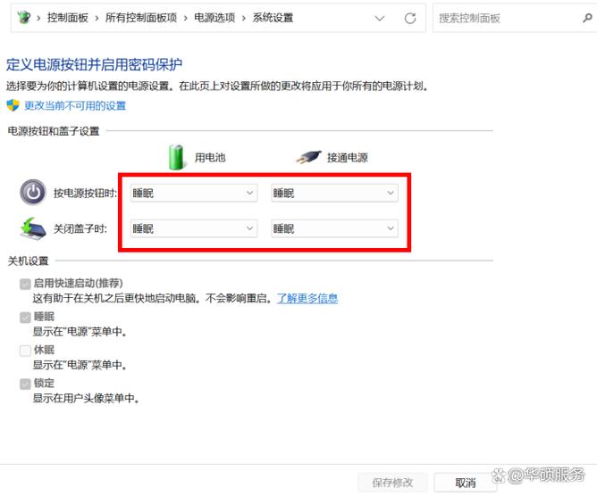 电脑每次用完要关机吗