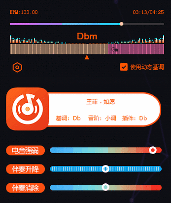 网易云音乐下载怎么改成mp3