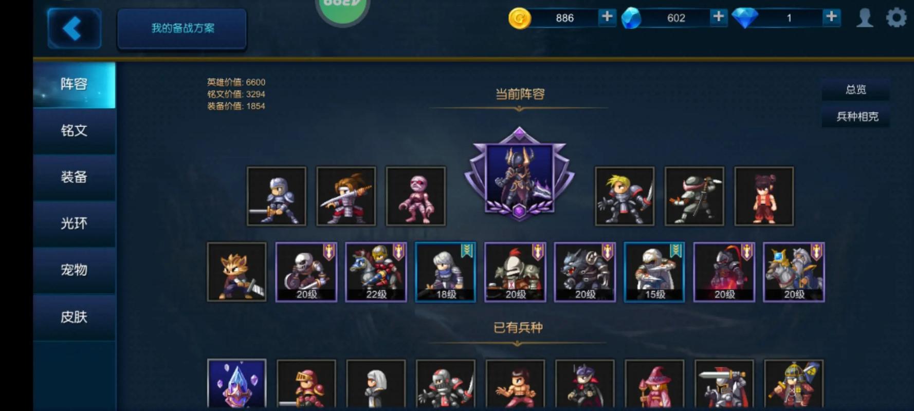 米拉奇战记免费获得英雄
